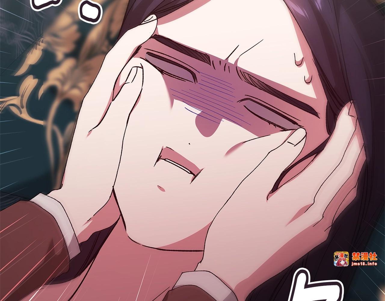 第81话 想你 第 137 页