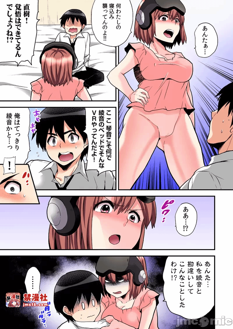 第一话 第 189 页