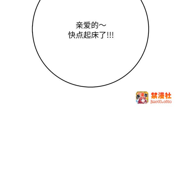 第8话 第 177 页
