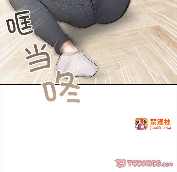 第2话 第 57 页