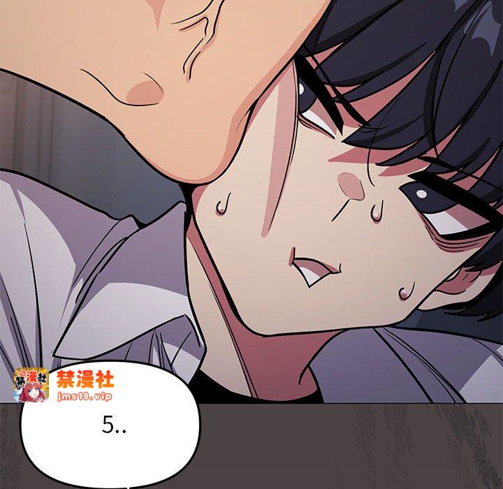 第16话 第 29 页