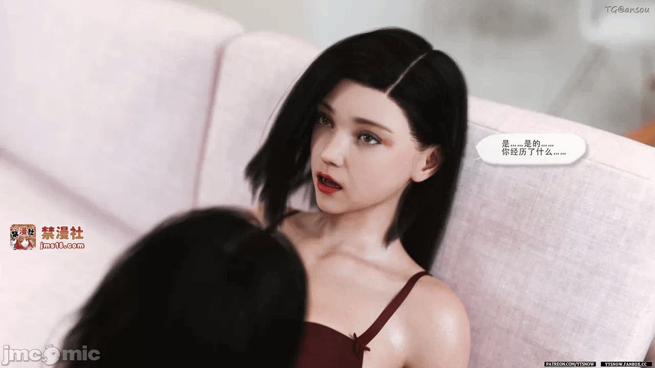 第一话 第 11 页