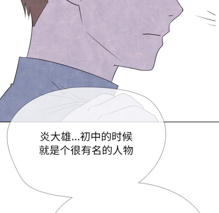 第317话 第 108 页