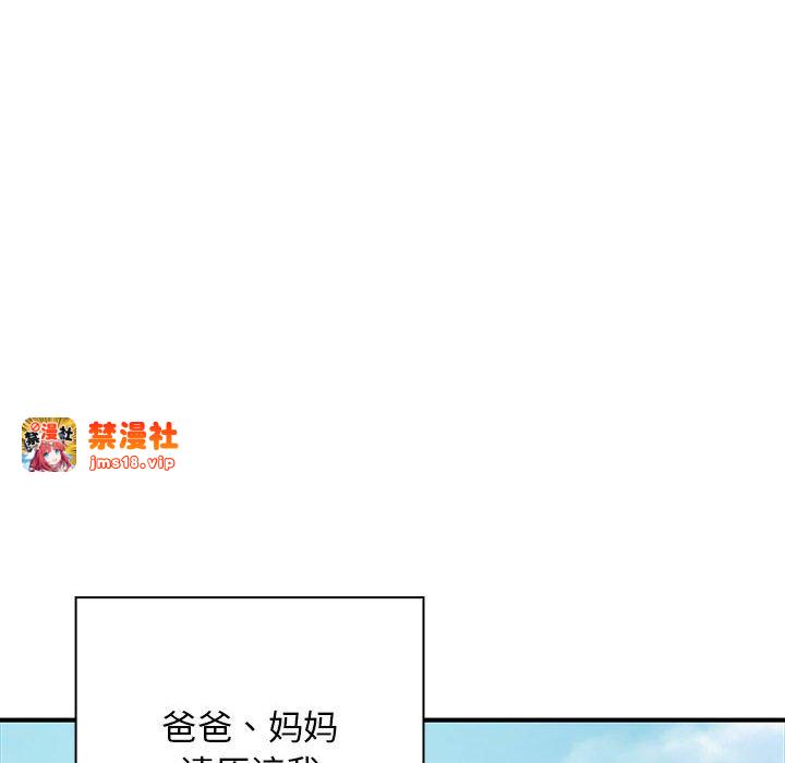 第6话 第 37 页
