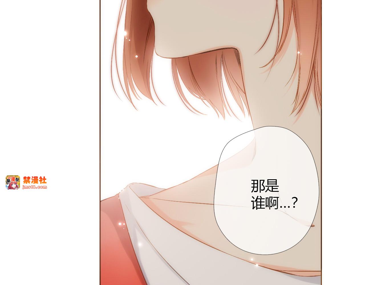 第68话 闹情绪的戴戴（上） 第 11 页