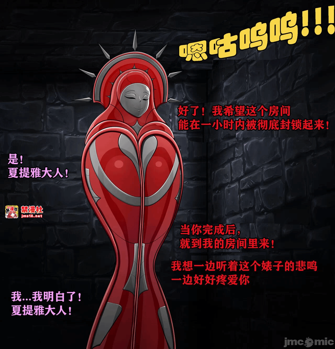 第一话 第 73 页