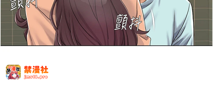 第56话 - 我想让姐姐怀孕! 第 9 页