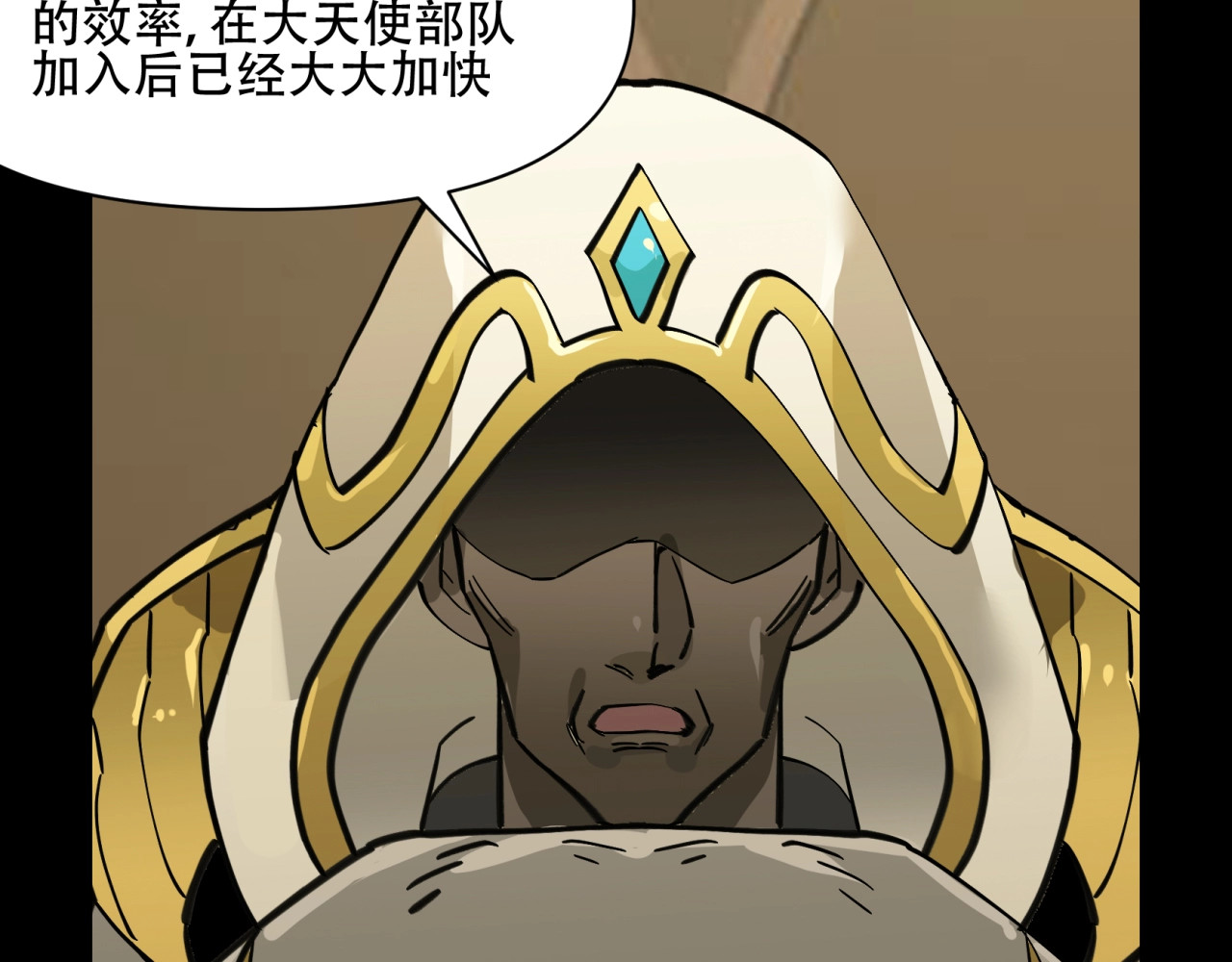 第48话  天使族的危机！ 第 66 页