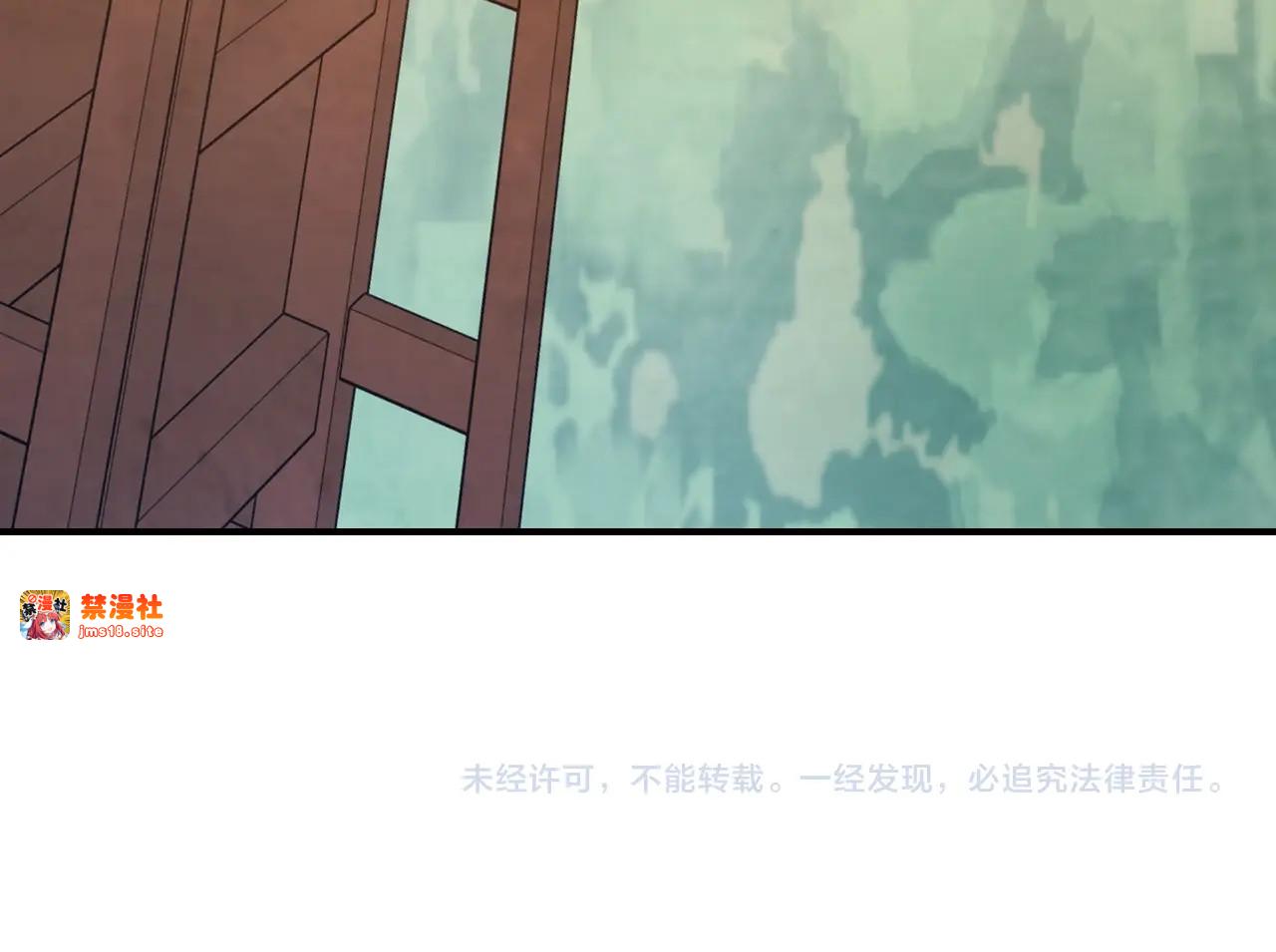 第47话 第 213 页