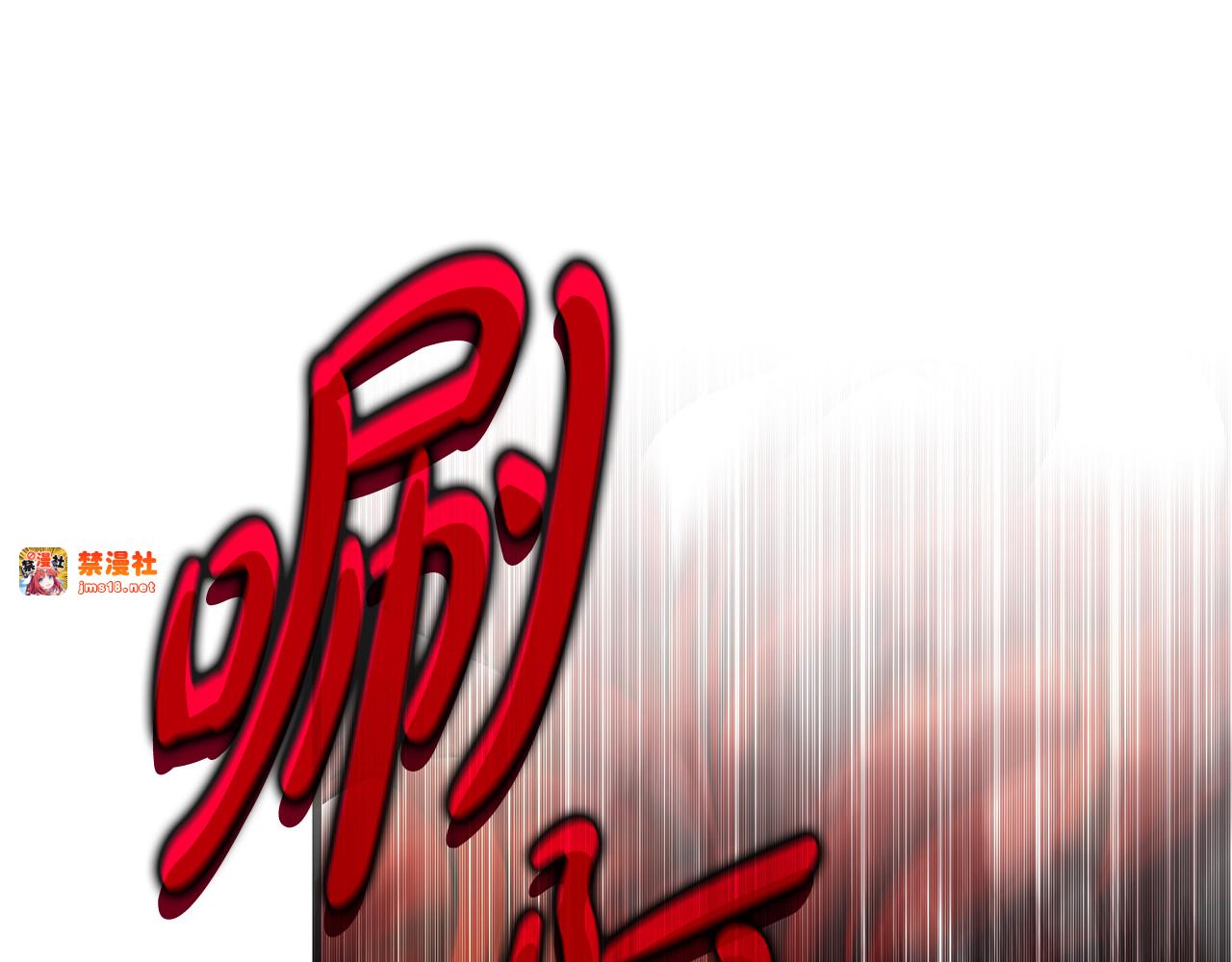 第24话 解决坏蛋 第 93 页