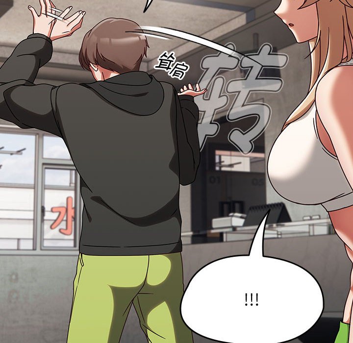 第1话 第 232 页