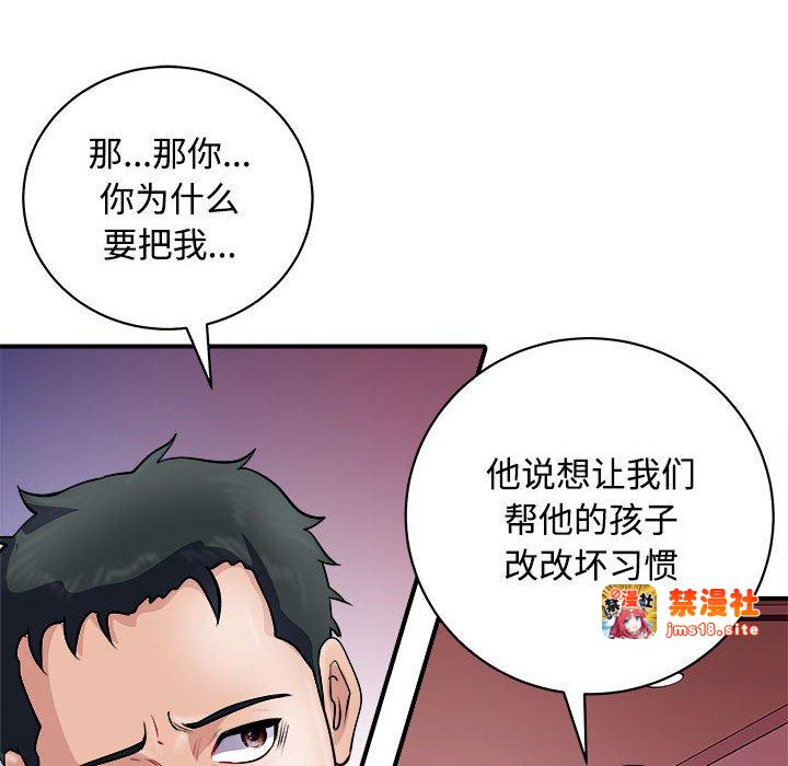 第19话 第 125 页