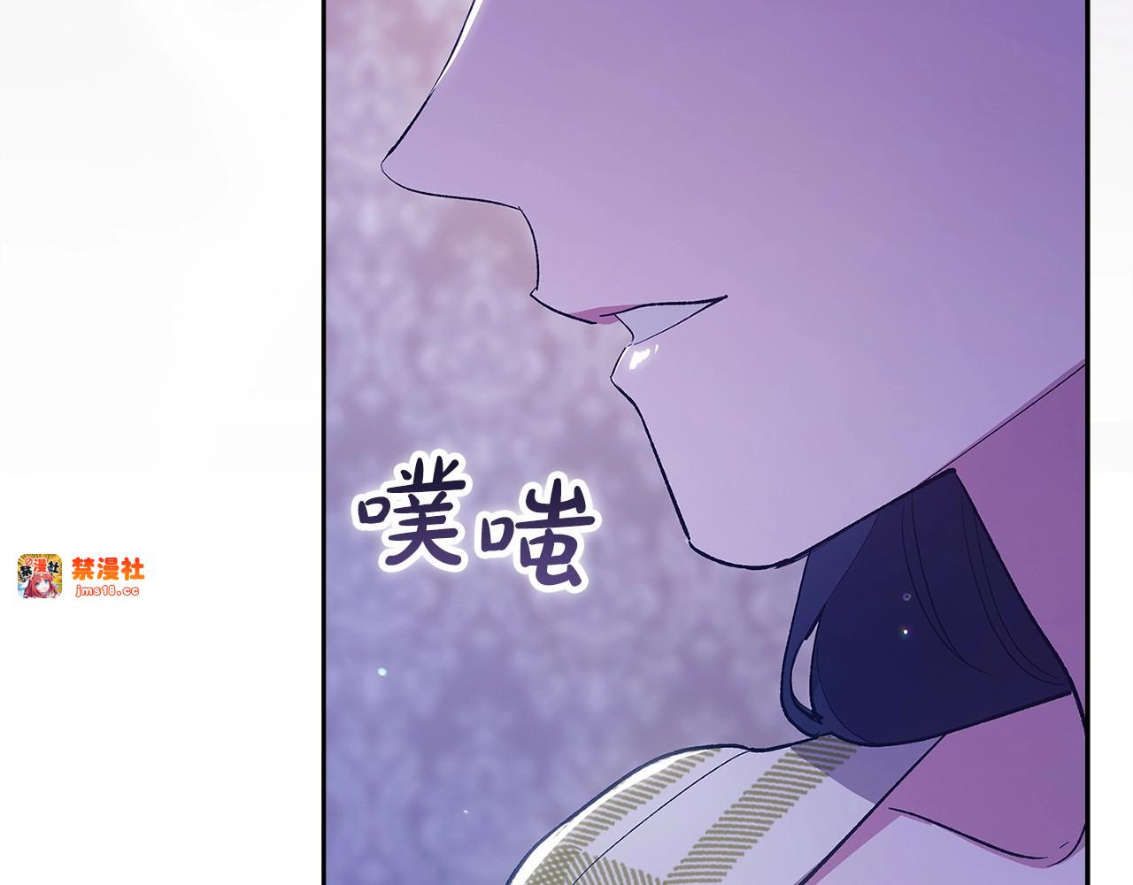 第59话 你清醒一下 第 73 页