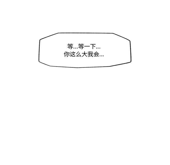 第4话 第 156 页