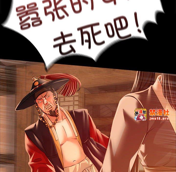 第41话 第 157 页