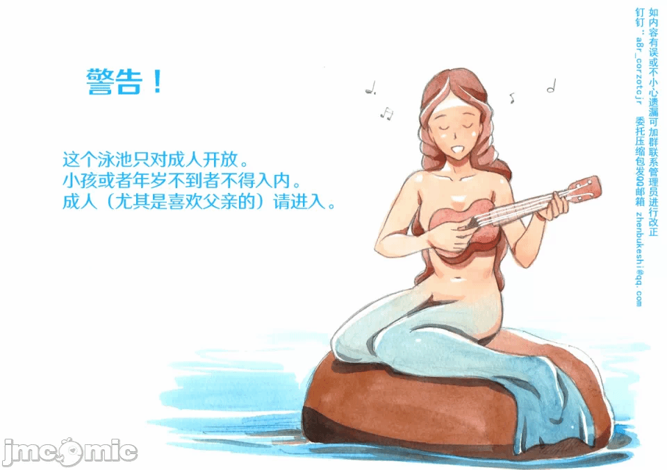 第一话 第 58 页