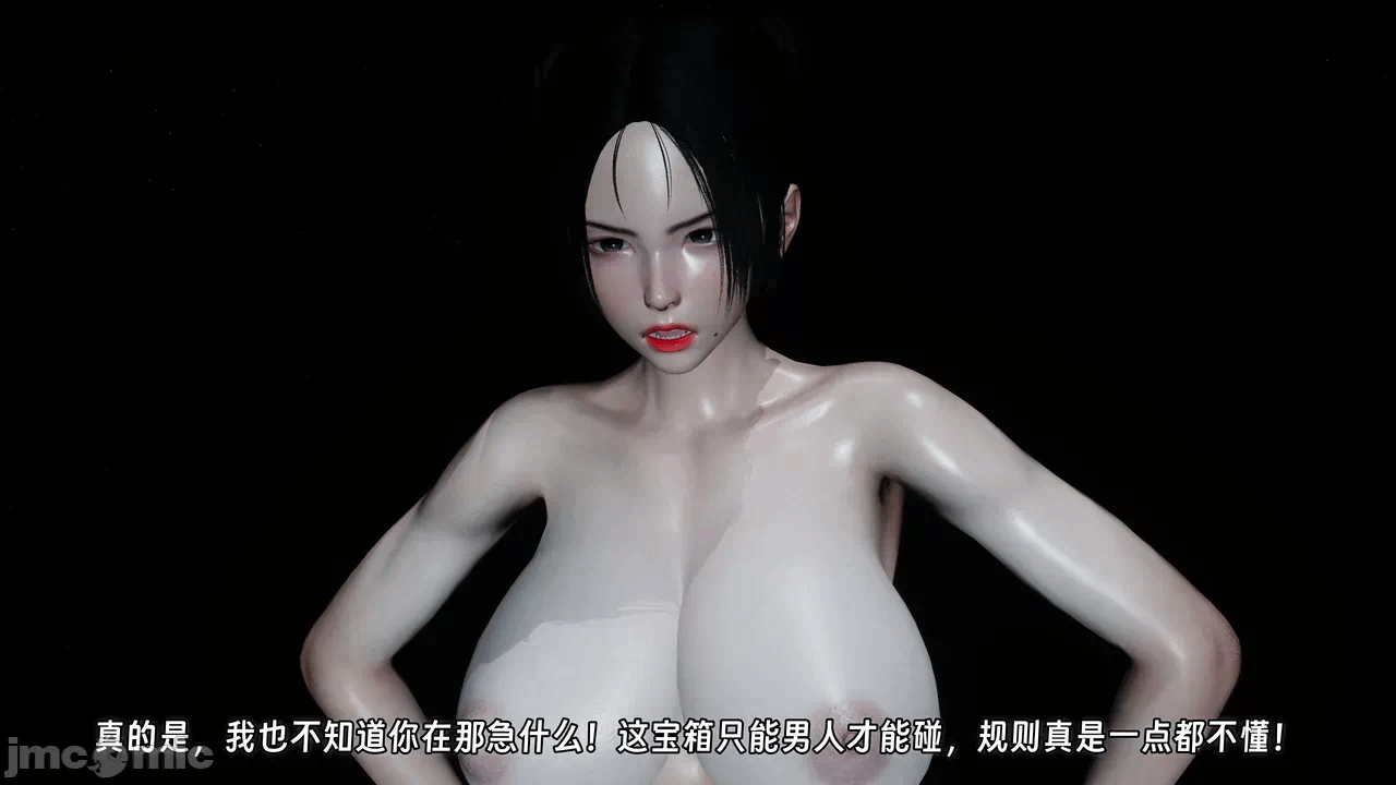 第一话 第 140 页