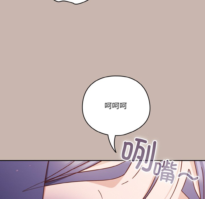 第35话 第 22 页