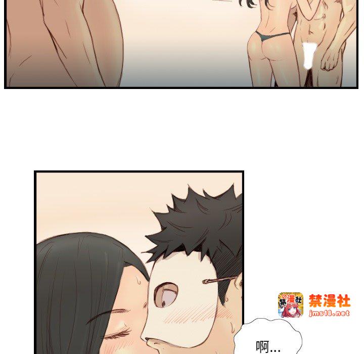 第23话 第 9 页