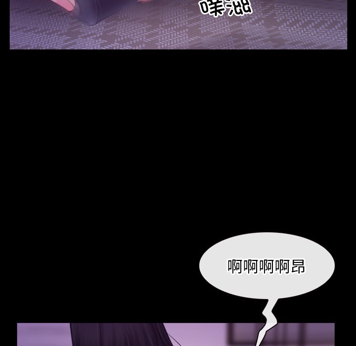第33话 第 66 页