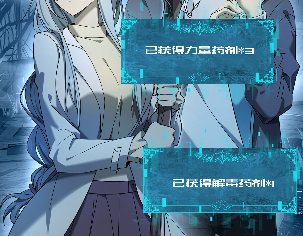 第7话 湖底的普兰提夫 第 60 页