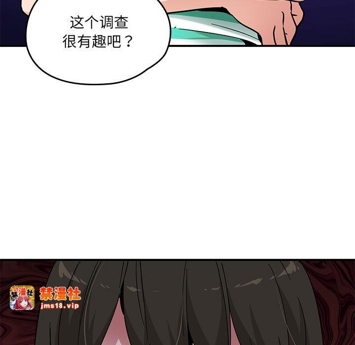 第15话 第 125 页