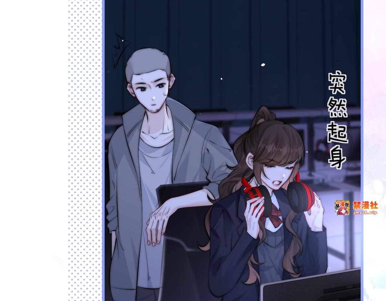 第41话 短暂的依靠 第 81 页