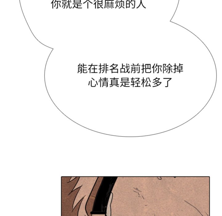 第322话 第 80 页