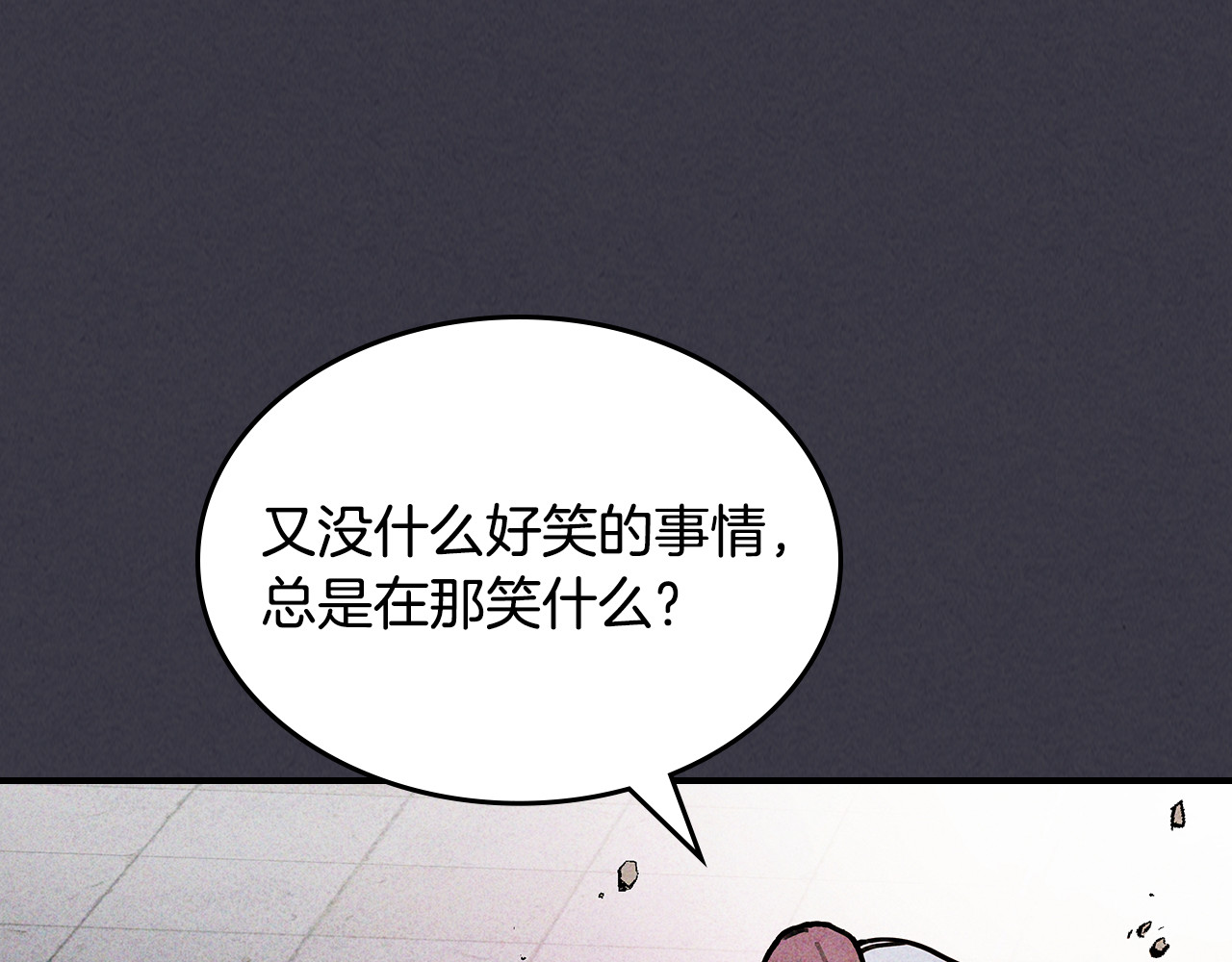第124话 运筹帷幄 第 80 页