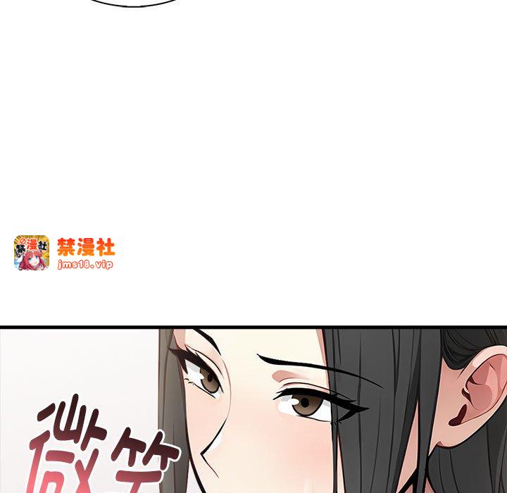 第3话 第 39 页