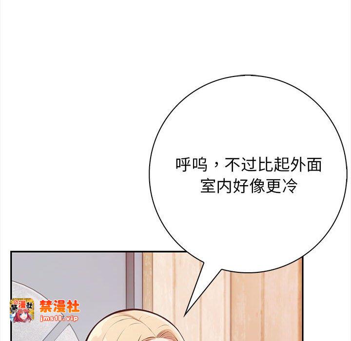第1话 第 51 页