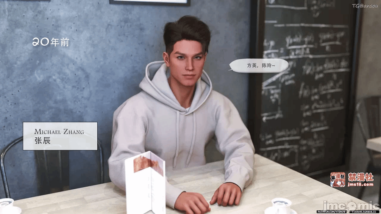 第一话 第 69 页