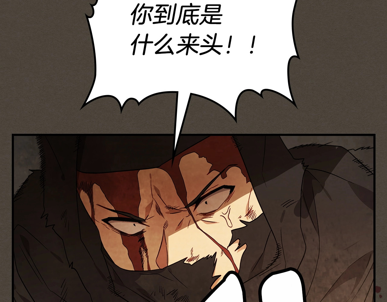 第40话 谁的牌位？ 第 98 页