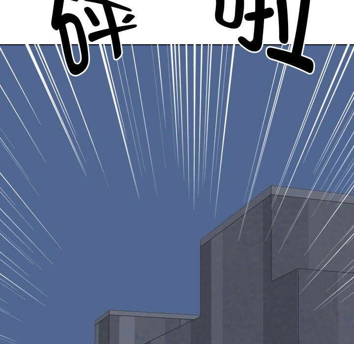 第312话 第 130 页