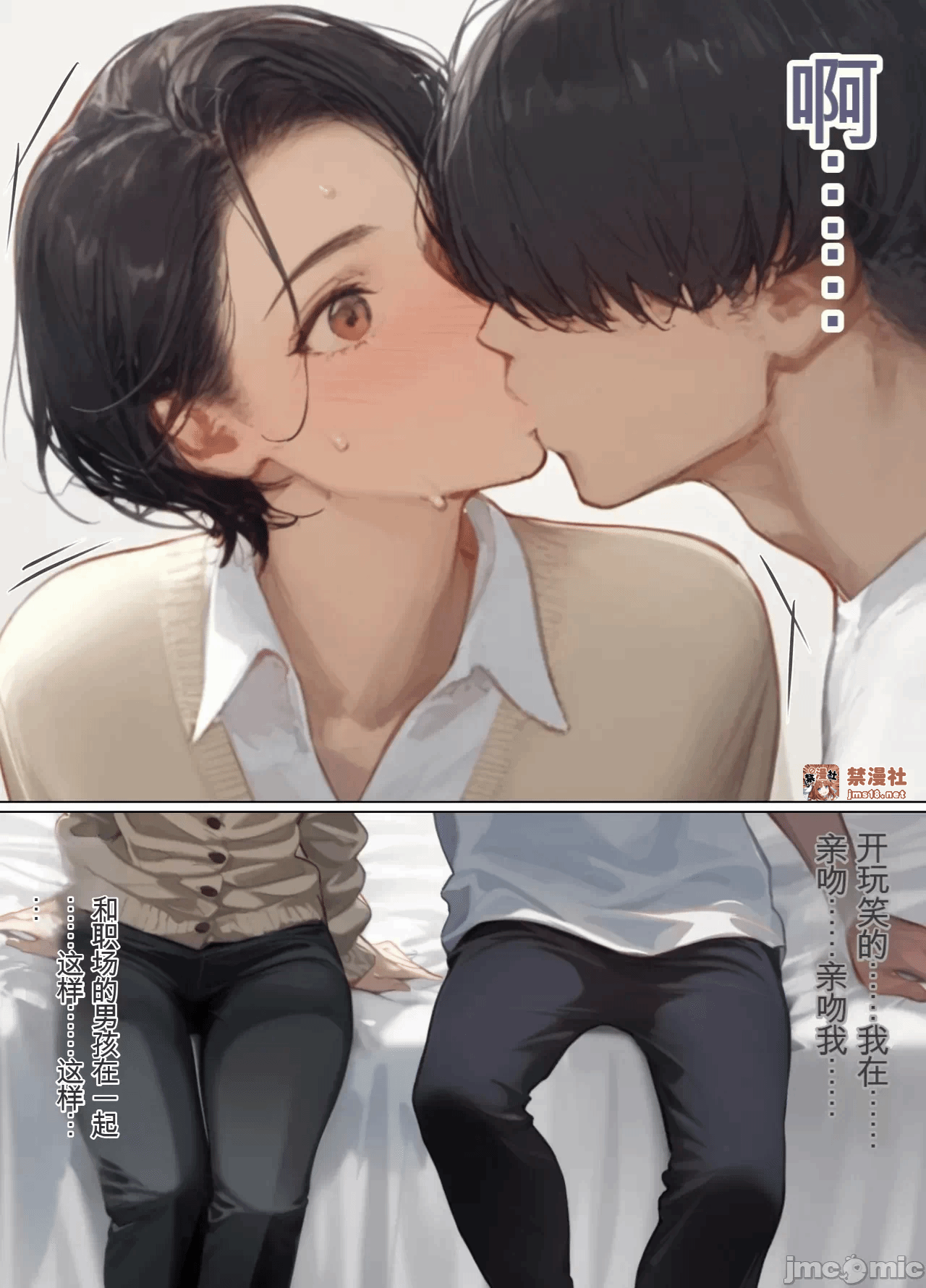第一话 第 13 页