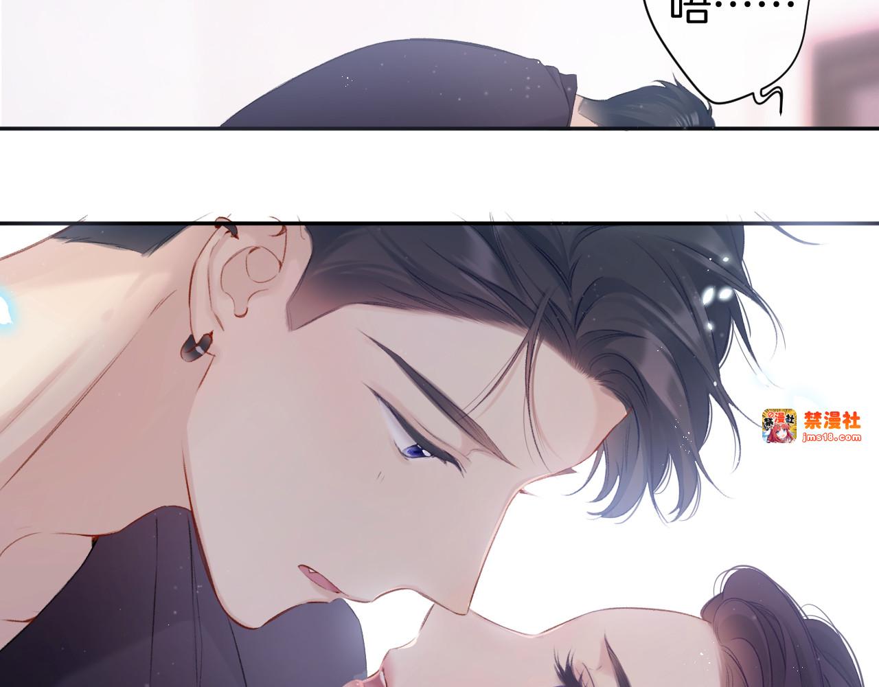 第96话 忍耐 第 101 页