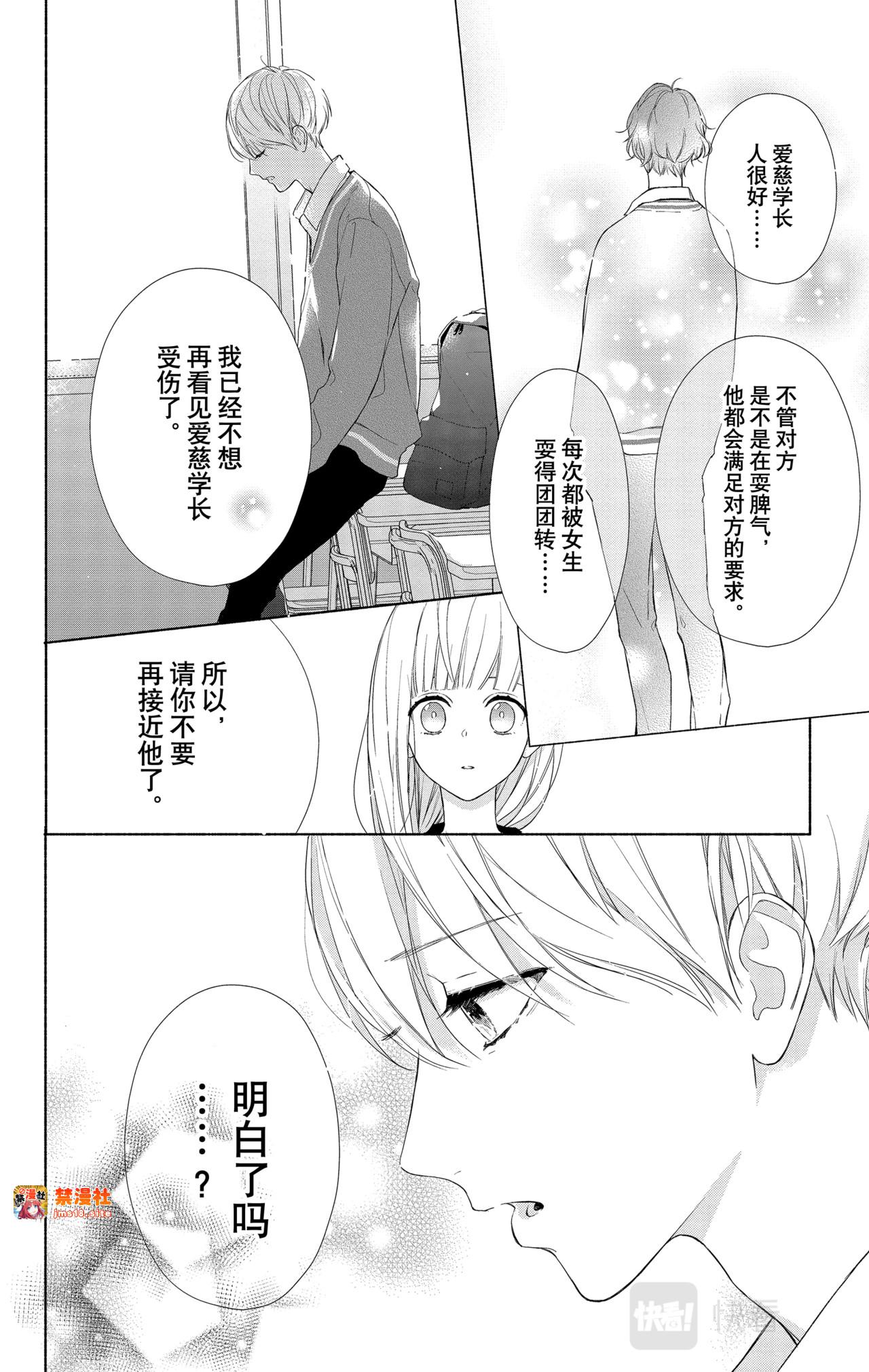 Reason 2 第 23 页
