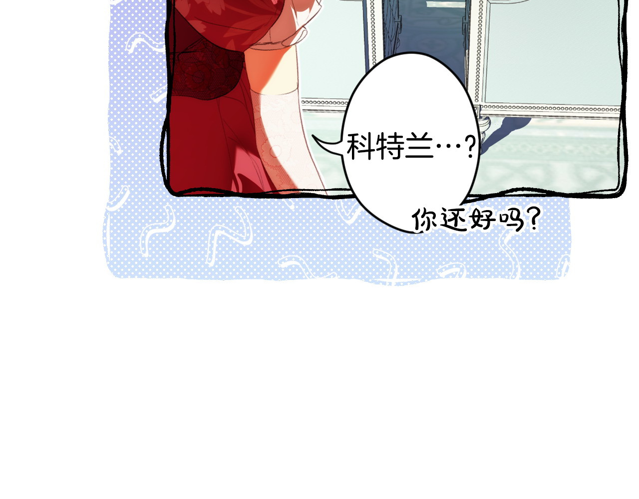 第93话 看不清脸的男人 第 66 页