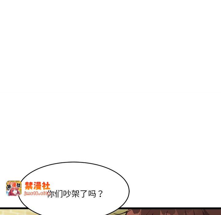 第3话 第 187 页