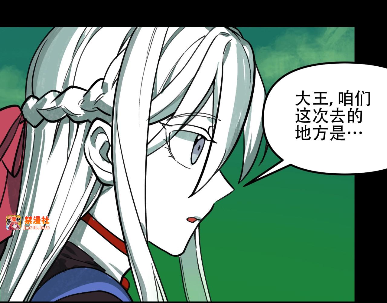 第9话 道别 第 109 页