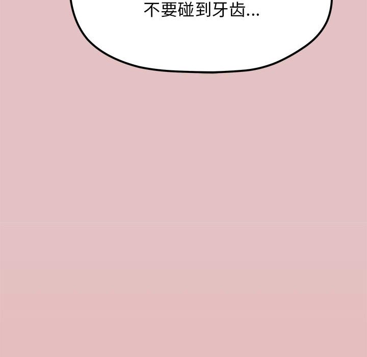 第16话 第 210 页