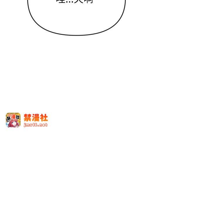 第12话 第 15 页