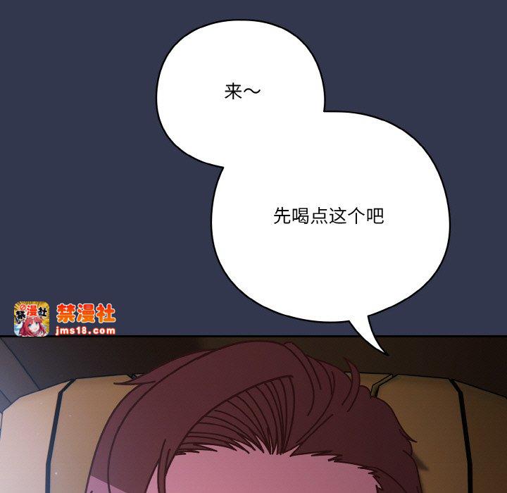 第33话 第 143 页