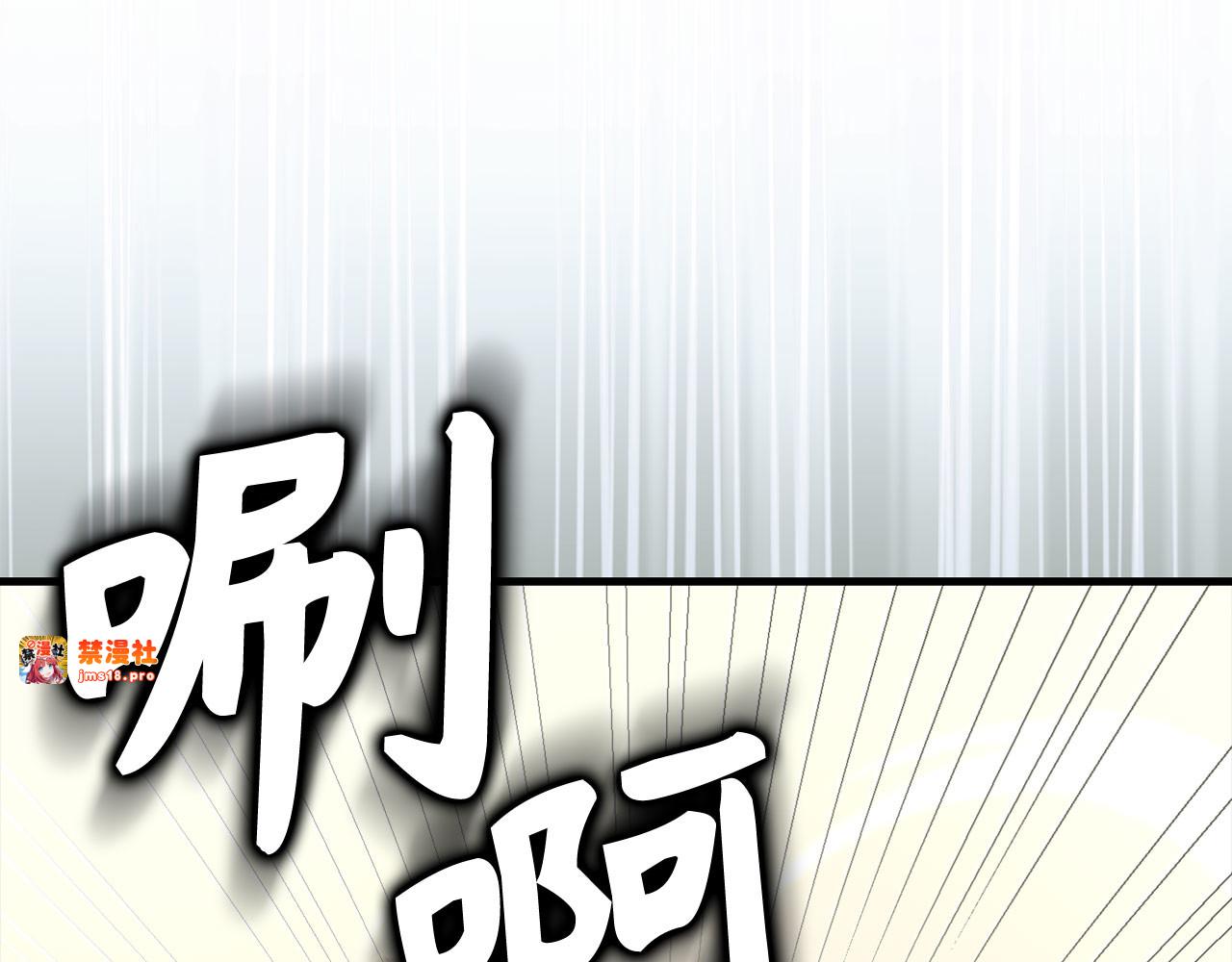 第95话 英雄血统 第 107 页