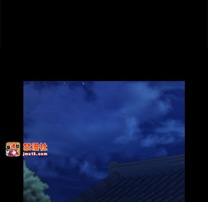 第53话 第 161 页