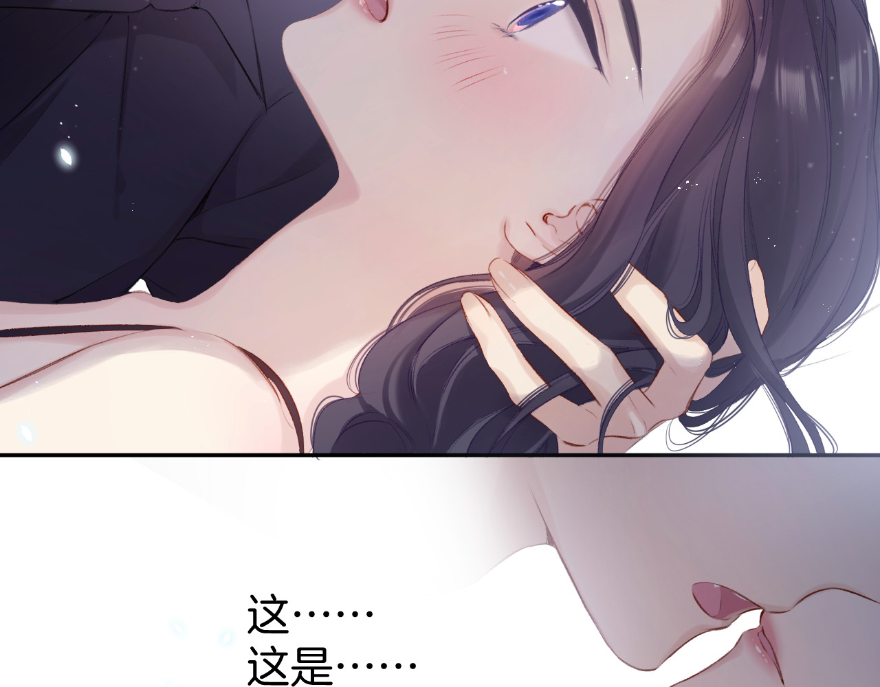 第96话 忍耐 第 102 页
