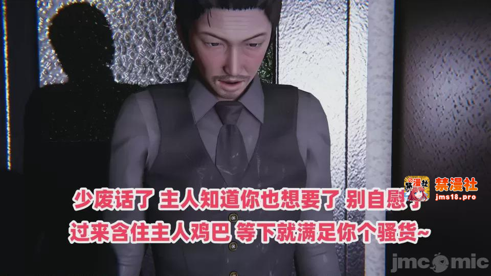 第1话 第 35 页