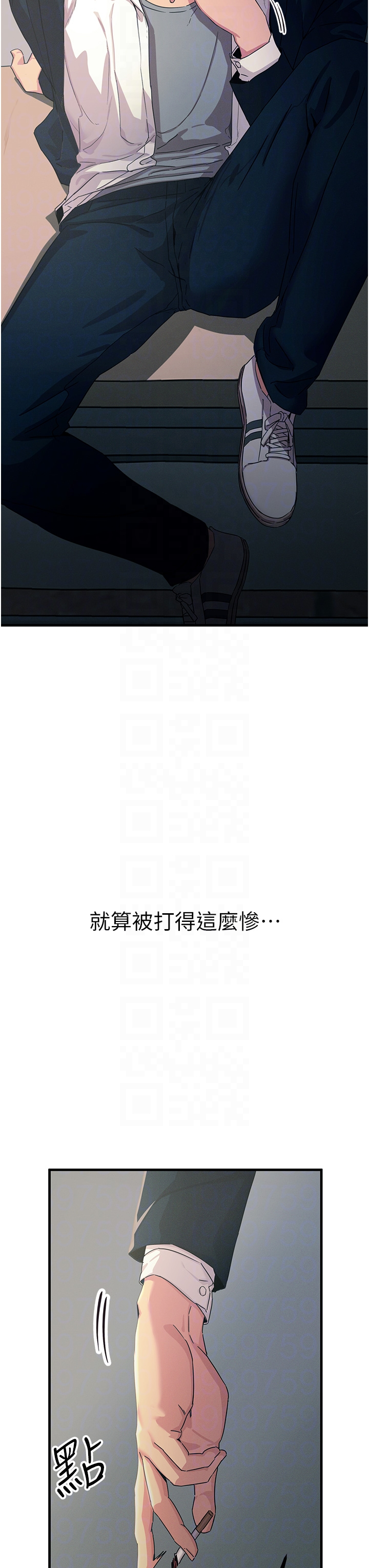 第4话 - 用身体抵债的妈妈 第 22 页