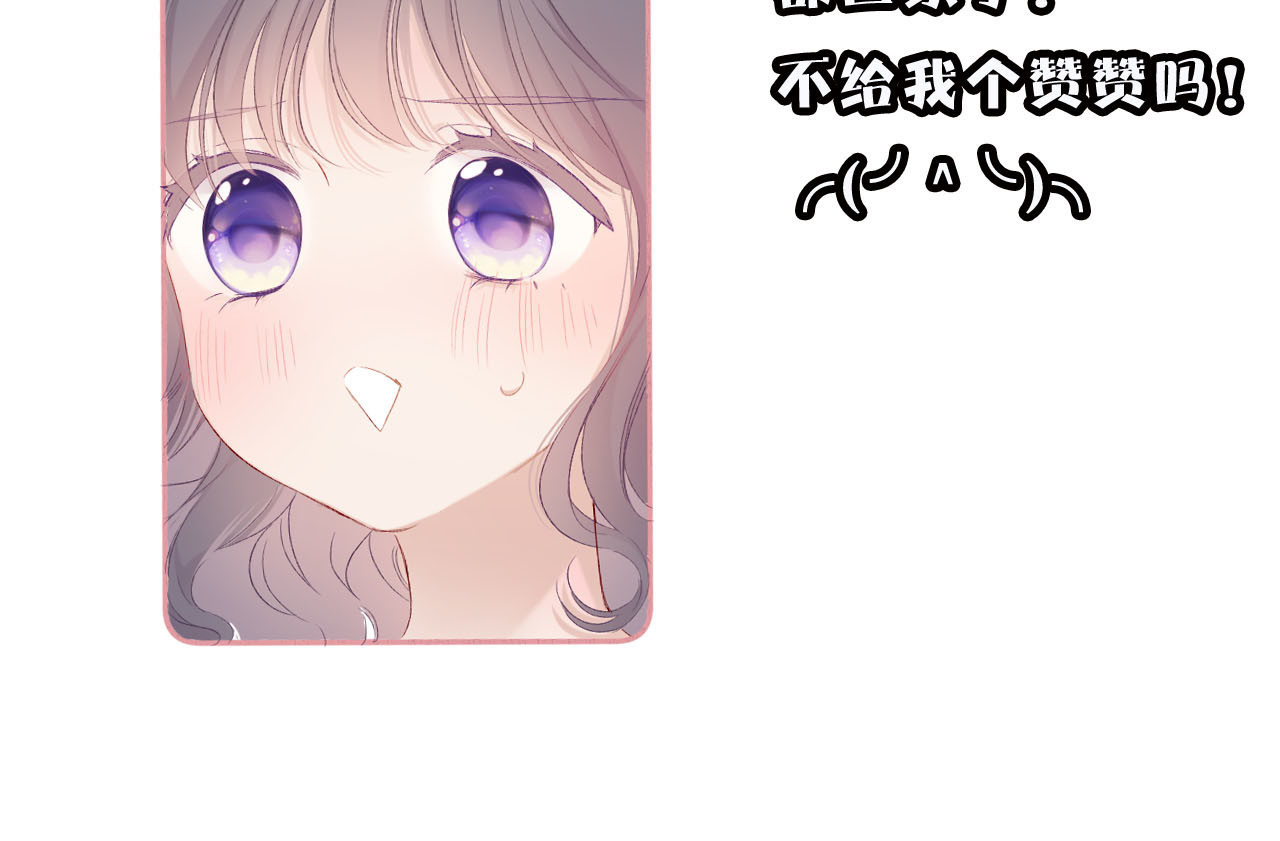 第61话 跟我回家 第 108 页