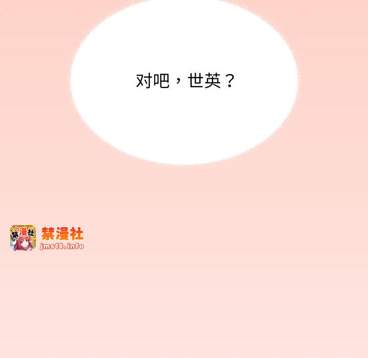 第14话 第 187 页